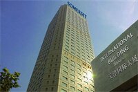 Фото Somerset International Building Tianjin