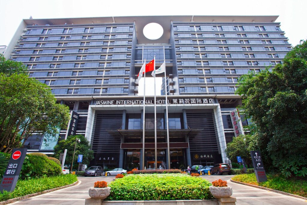Hotel Jasmine International Hotel, Changsha, photo