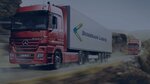 Bumerang Lojistik Garaj (Izmir - Canakkale Road, 73), logistics company