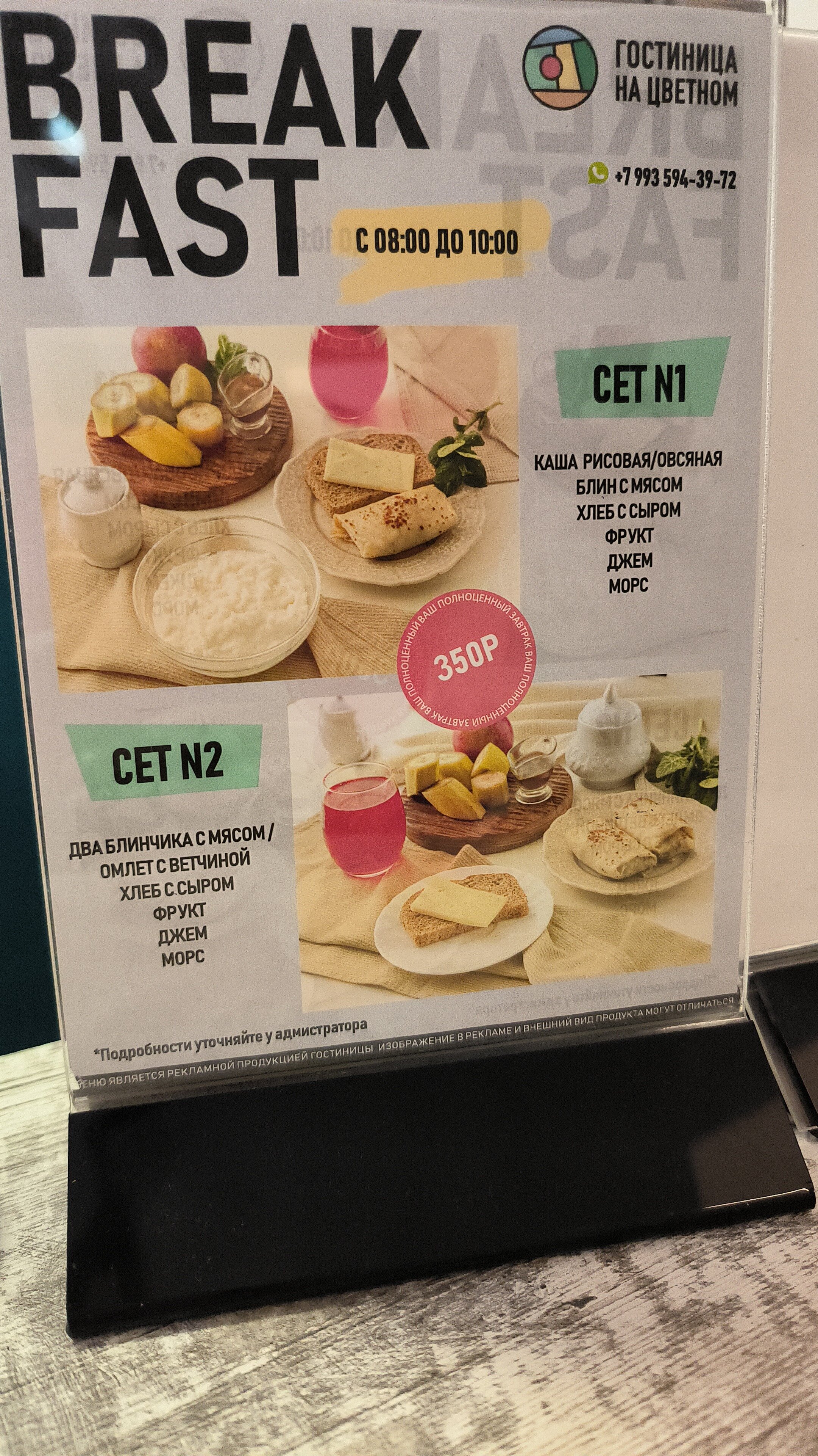 Фото На Цветном