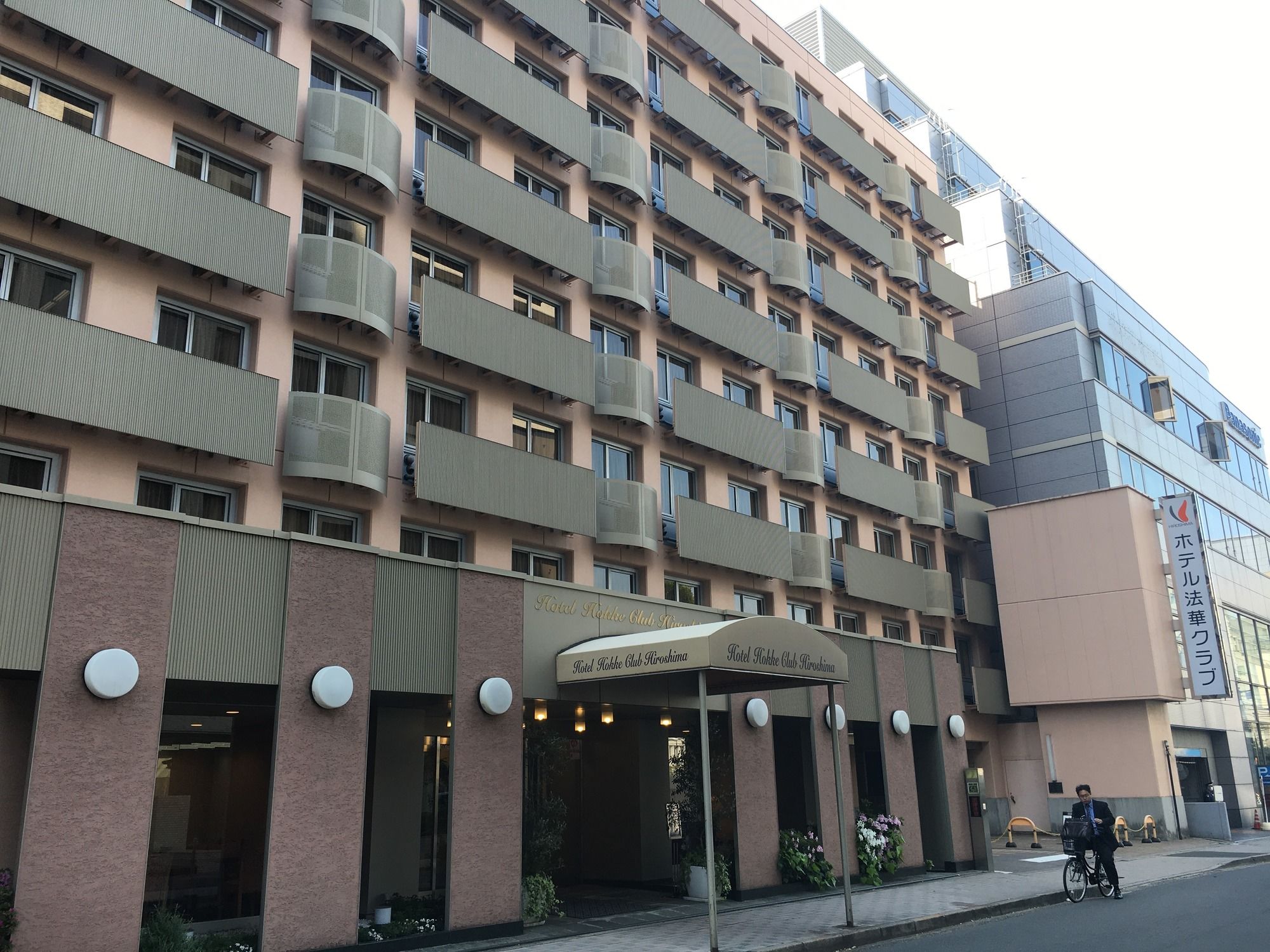 Фото Hotel Hokke Club Hiroshima