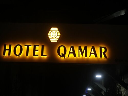 Гостиница Hotel Qamar в Мумбаи