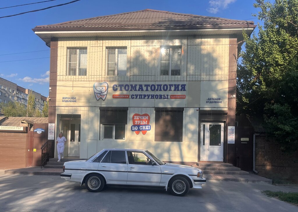 Dental clinic Semeynaya stomatologicheskaya klinika Suprunovy, Taganrog, photo