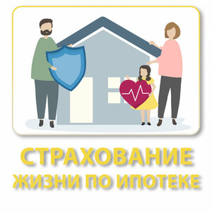 Юнис, Комсомольская улица, 57 — Ногинск