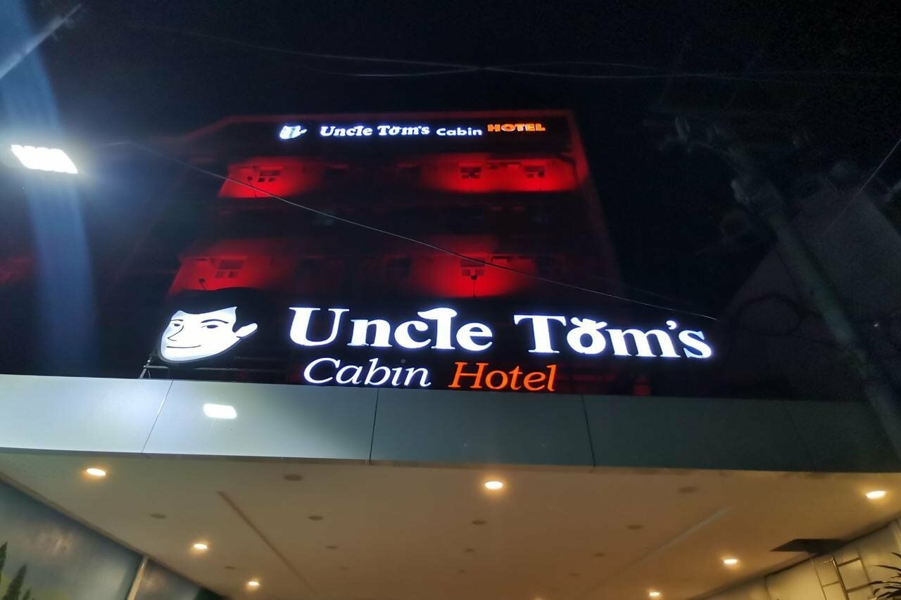 Фото Uncle Tom’s Cabin