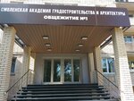 Obshchezhitiye (ulitsa Tenishevoy, 20) ، سكن