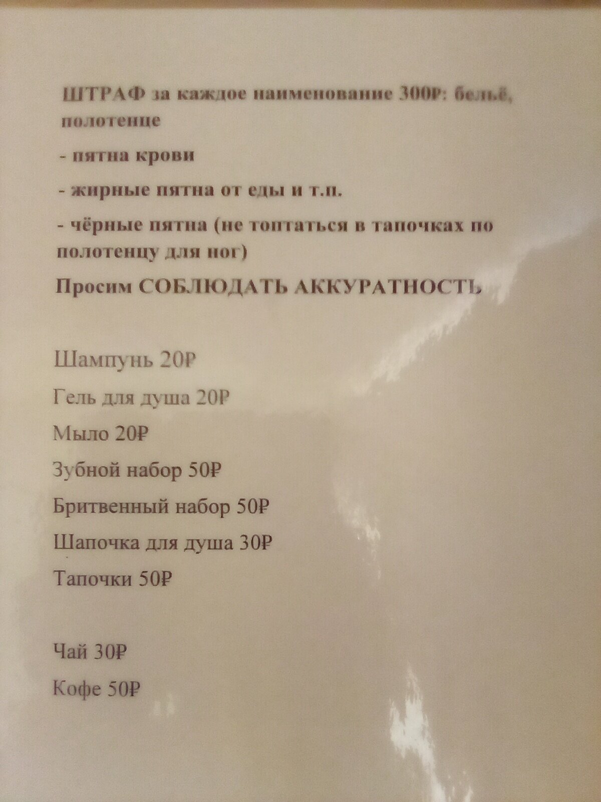 Фото Светлый дом