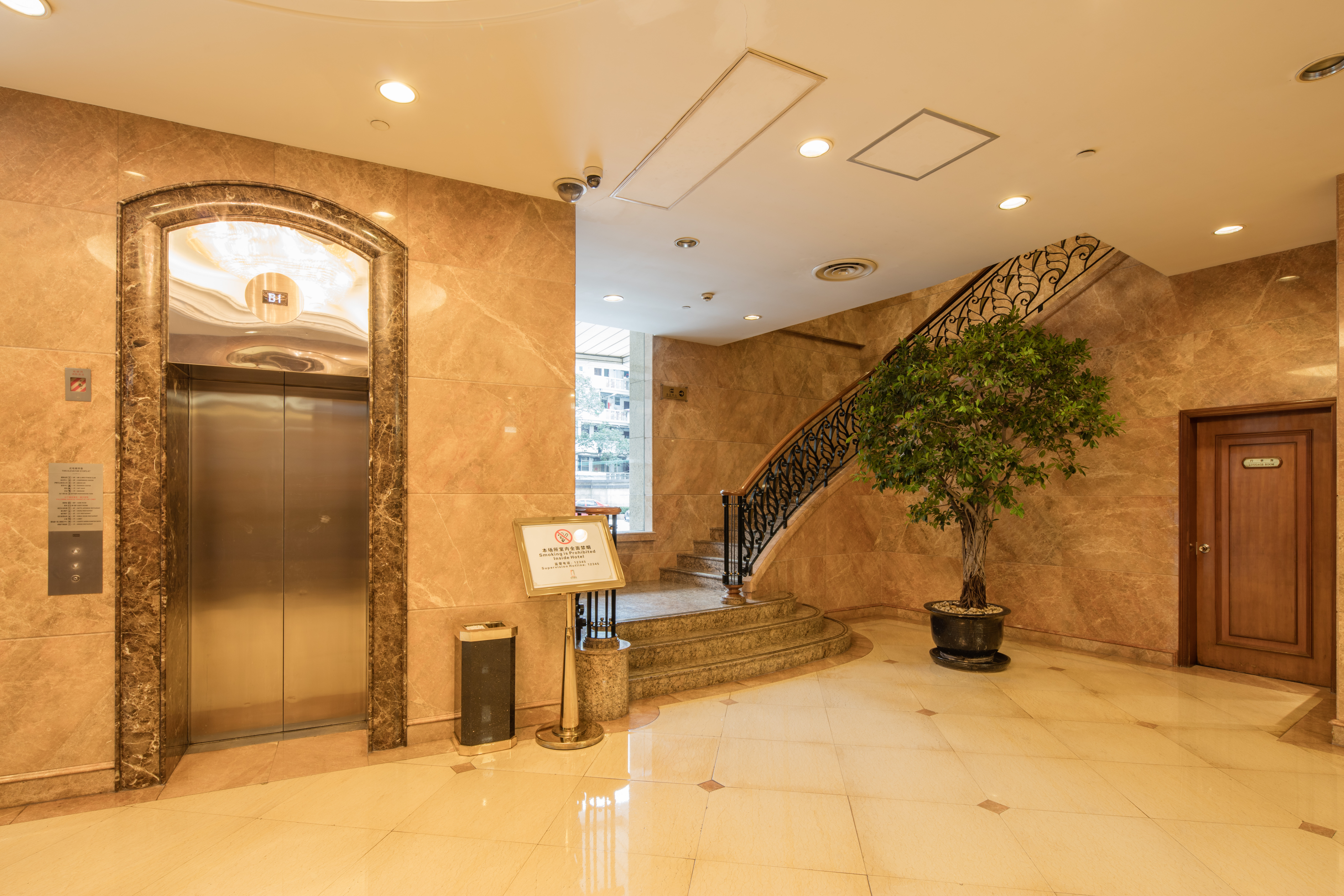 Фото City Hotel Shanghai