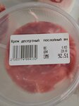 Пятачок (Polnovo Village, Koltsevaya ulitsa, 1А), grocery