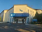 № 77 mektep (Шымкент, Самал-1 шағын ауданы), жалпы білім беретін мектеп  Шымкентте