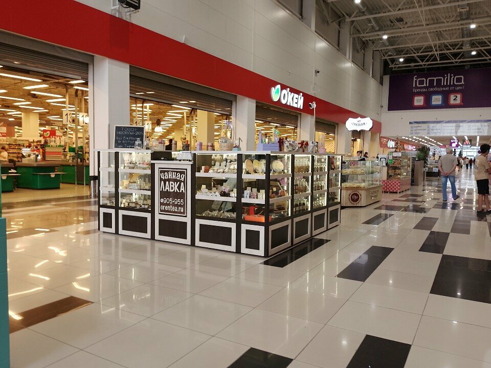 Tea shop Чайная лавка, Orenburg, photo