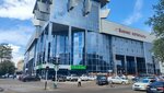 Avon (Abilkair khan Avenue, 85) ، موزعو مستحضرات التجميل والمواد الكيميائية المنزلية