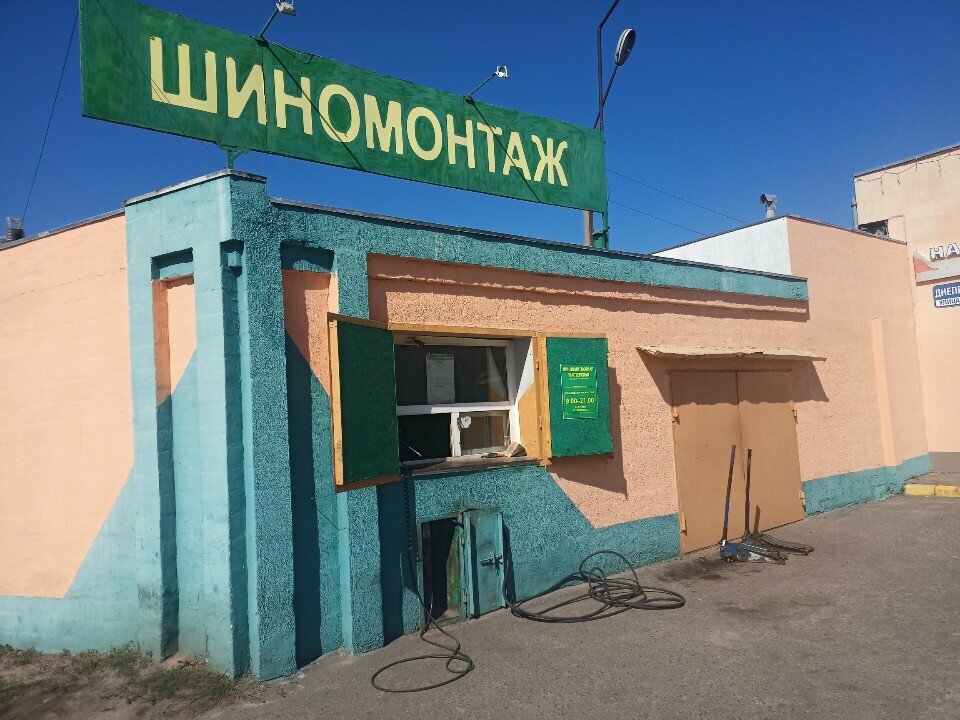 Tire service Tire fitting and repair, Bobruisk, photo