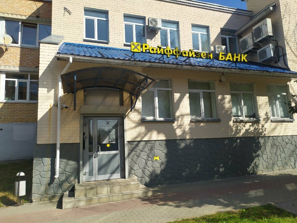 ATM Raiffeisenbank, Kaluga, photo
