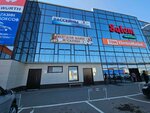 Kazakhstan Development Partners (Sholokhov Street, 33) ، اتجاهات