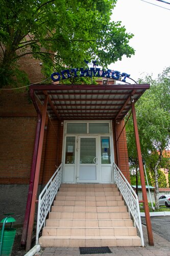 Гостиница Оптимист в Аксае