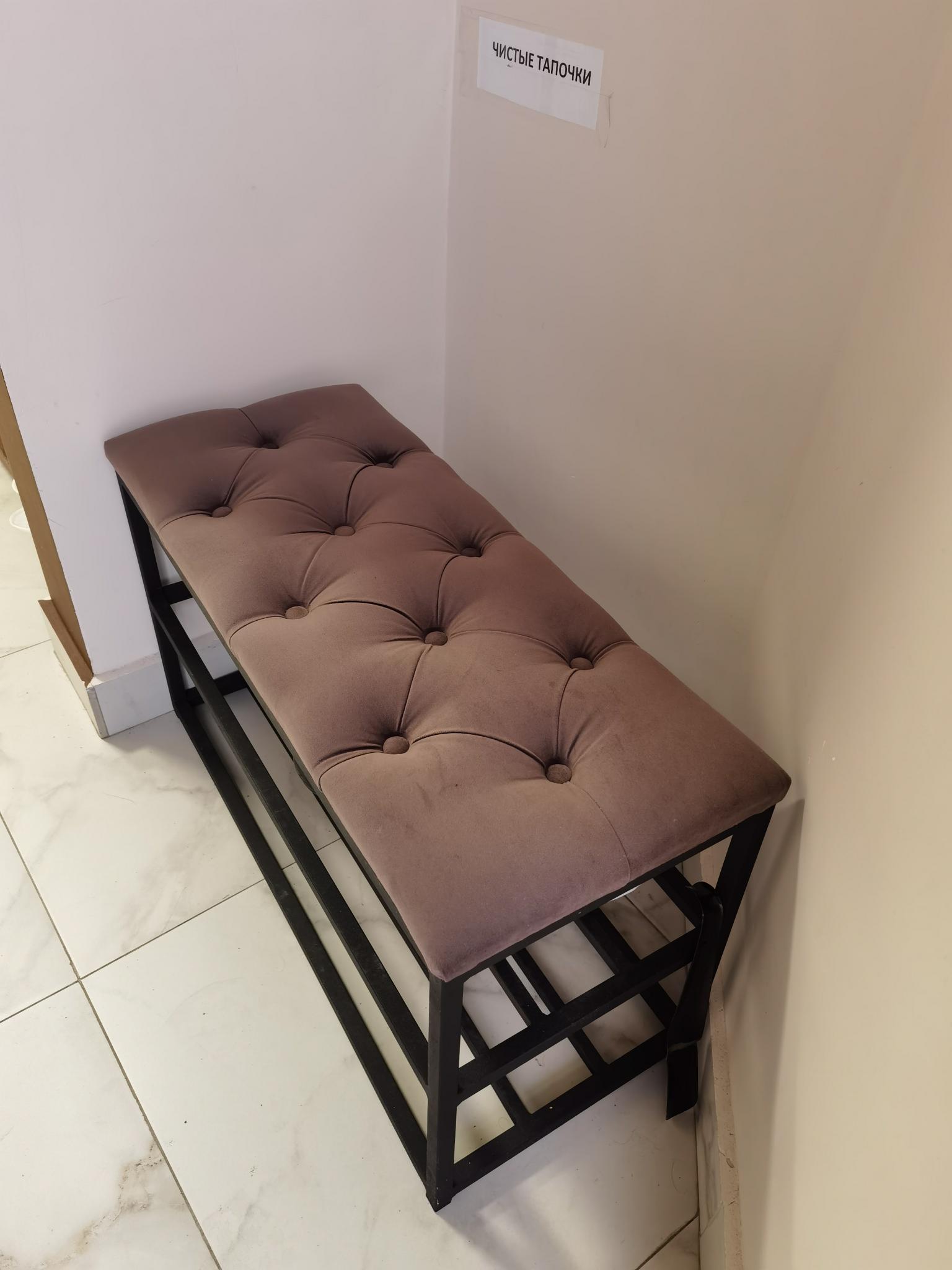 Фото Rадость