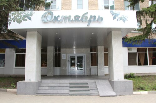 Гостиница Октябрь в Новомосковске