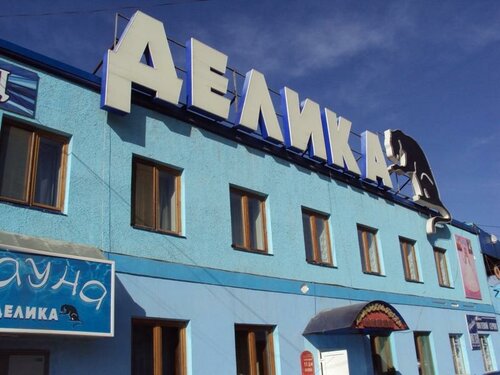 Апартаменты Атлантида в Канске