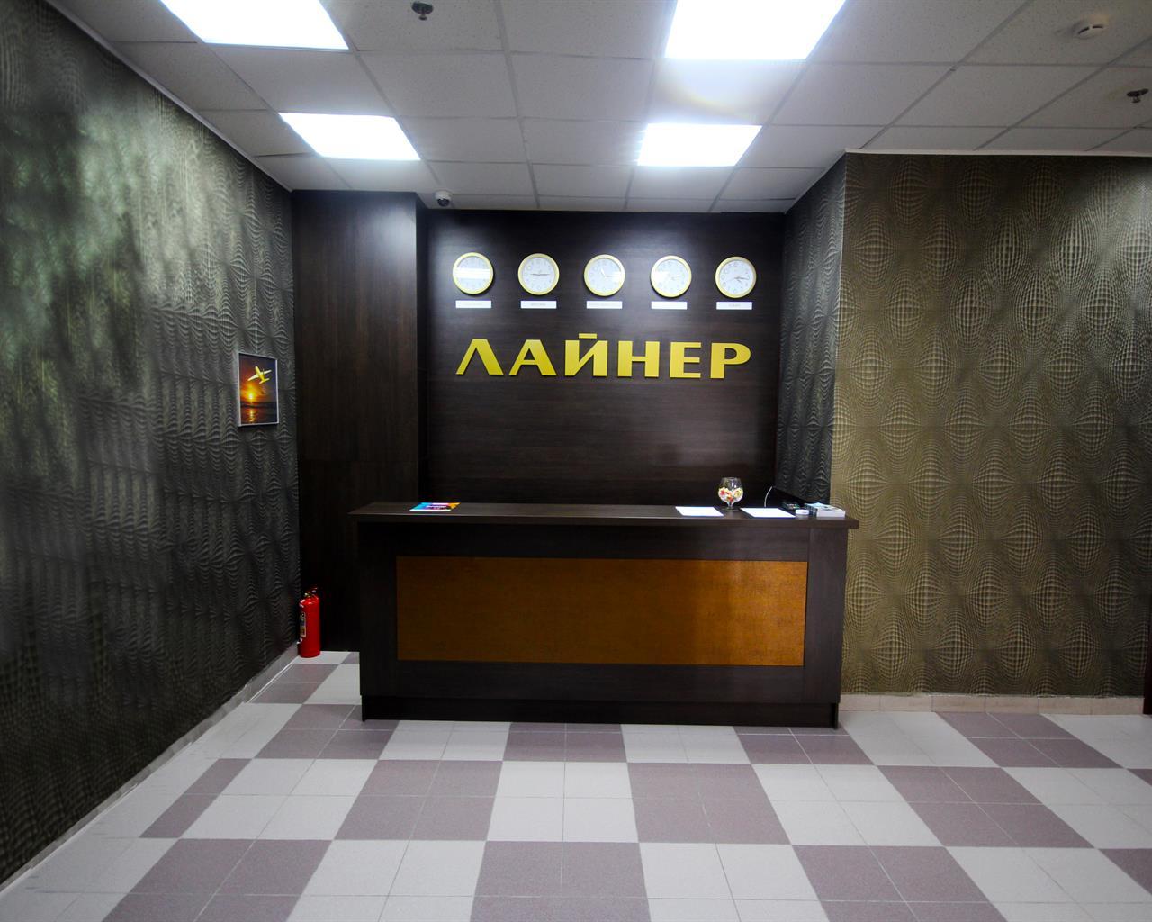 Фото Лайнер