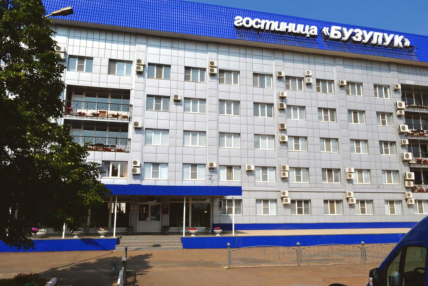 Фото Бузулук