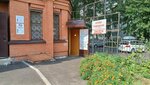 Lami&Massage (Rikhard Zorge Street, 39А) ، علم التجميل