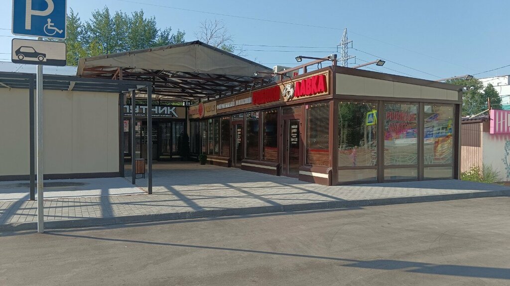 Farmers' market Ярмарка, Samara, photo