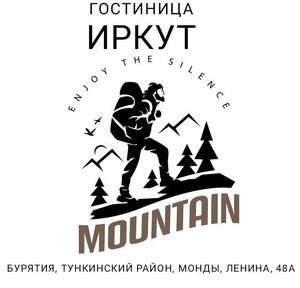 Иркут