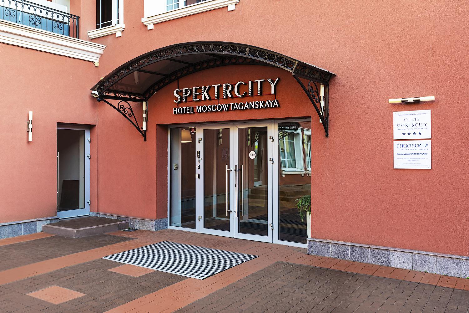 Фото отеля 5