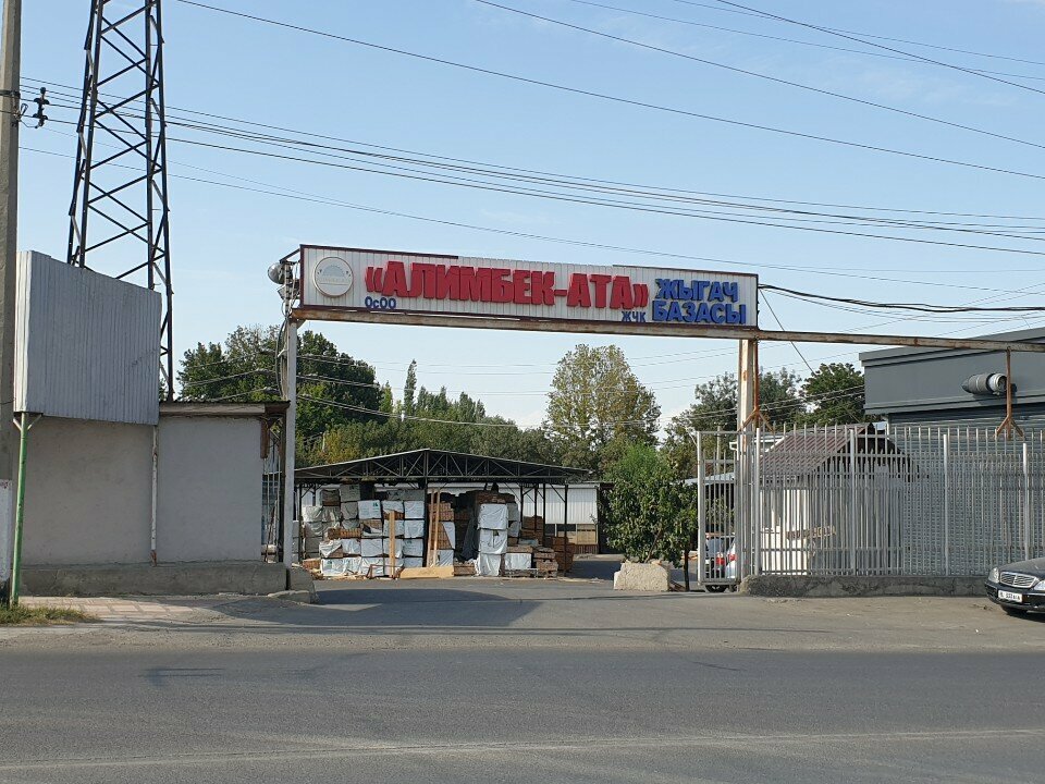 Plywood Alimbek-Ata, Osh, photo