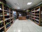 Виноесть (Telmana Street, 18), bebidas alcohólicas