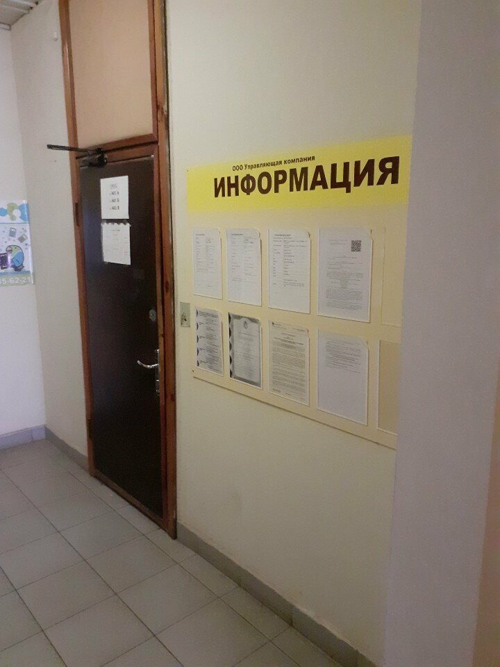 Municipal housing authority Мир, Tula, photo