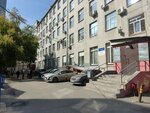 Part-Бюро (Vaynera Street, 55А), tienda de repuestos y artículos para automóviles