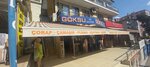 Göksu İç Giyim (Ankara Province, Yenimahalle, Karsiyaka Neighborhood, 513th Avenue, 2A), tienda de ropa