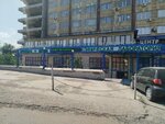 Pharmacy (Urkuya Salieva Street, 229), farmacia