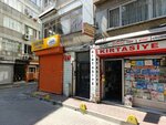 Brothers Stationery (Istanbul, Fatih, Iskenderpasa Neighborhood, Unknown Soldier Street, 1), stationery store