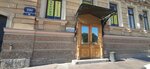 Volokut (Moyka River Embankment, 67-69) ، صالون تدليك