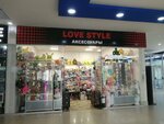 Love Style (prospekt Mira, 15Е), juguetes y juegos para niños