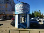 Вода Александровская (ulitsa Sergeya Preminina, 12), water store