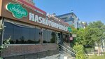 Hasköyüm Pidecisi (Bursa, Nilüfer, Nilüfer Hatun Cad., 150A) ، مطعم