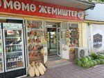 Shop (Kurmanjan datka Street, 465), greengrocery