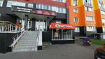 Варница (Village of Zasechnoe, Pribrezhniy Boulevard, 3), beer shop