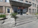 Yerevan Mants University (Sose Street, 13) ، كلية، جامعة