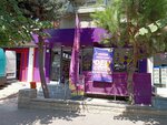 Gratis (Istanbul, Buyukcekmece, Fatih Neighborhood, Gazi Mustafa Kemal Street, 33C) ، متجر بيع العطور ومستحضرات التجميل