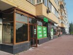 CDEK (Pskovskaya Street, 15), point of delivery