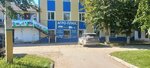 Agroplus (Karbyshev kóshesi, 12), tienda de repuestos y artículos para automóviles