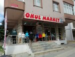 Okul Market (İstanbul, Büyükçekmece, 19 Mayıs Mah., Osmangazi Cad., 1A) ، متجر ملابس