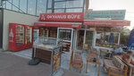 Ocean Buffet (Antalya, Kepez, Yeşilırmak Cad., 13/B), grocery