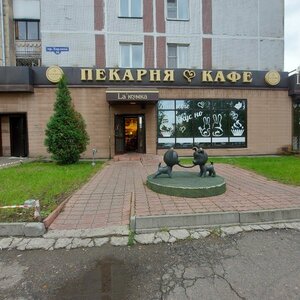 Lakomka (Bardina Avenue, 36) ، الحلويات