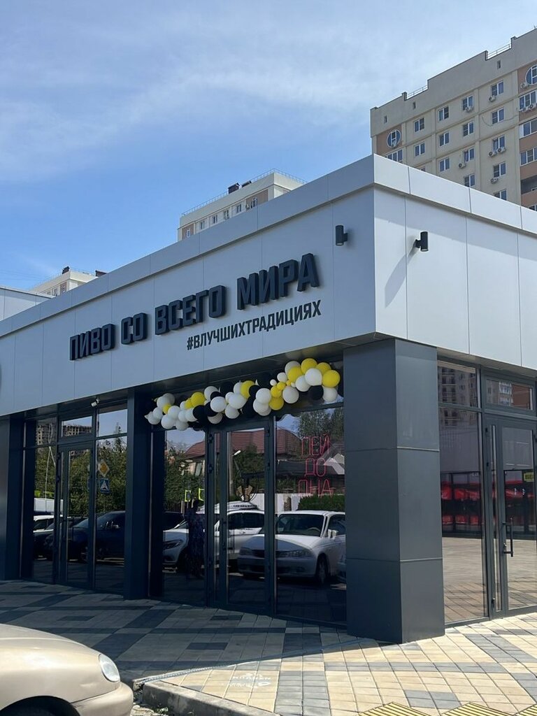 Power bank rental Energo, Krasnodar, photo